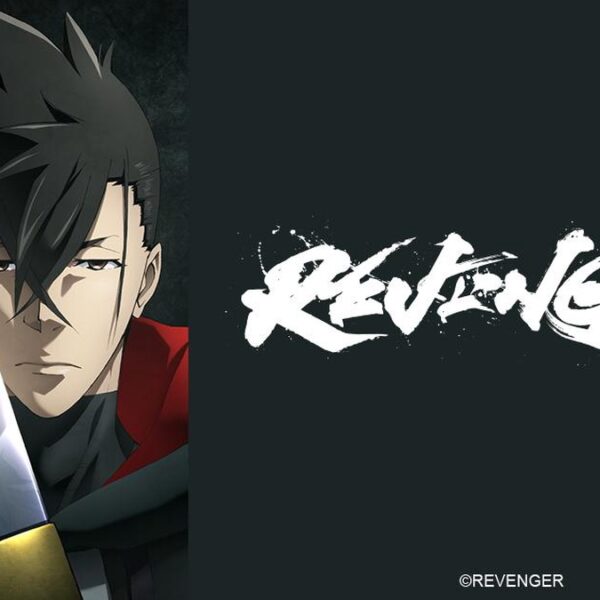 REVENGER